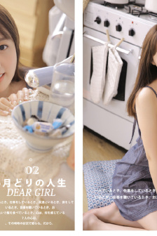 瑜伽女教师